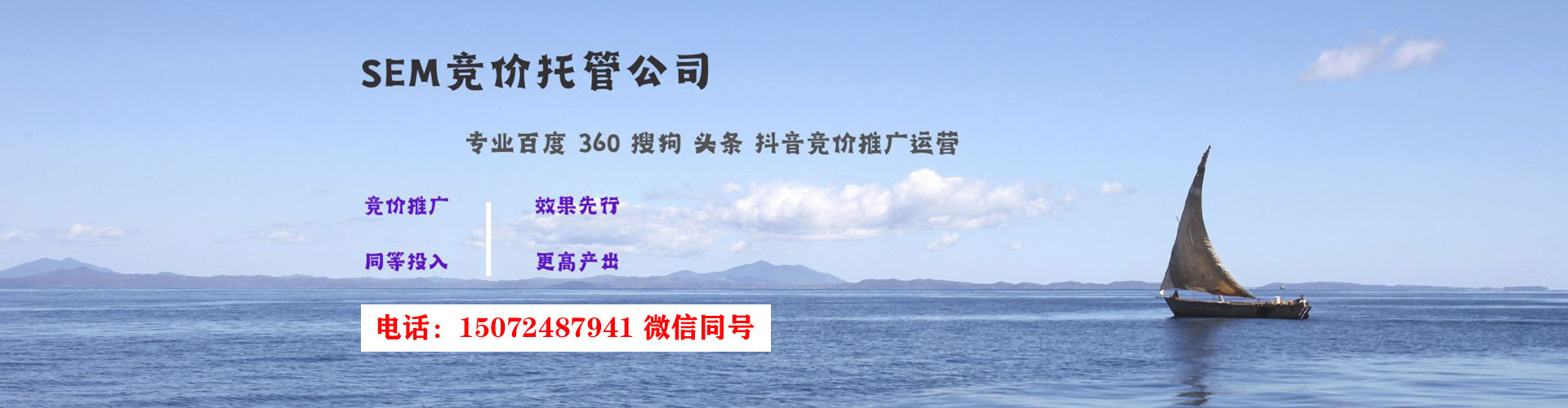 钟祥竞价排名